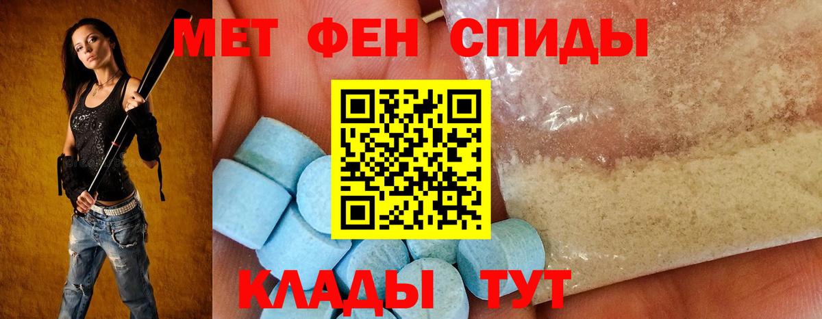 АМФЕТАМИН Premium  АМФ  Будённовск  Вход с VPN  Amphetamine 
