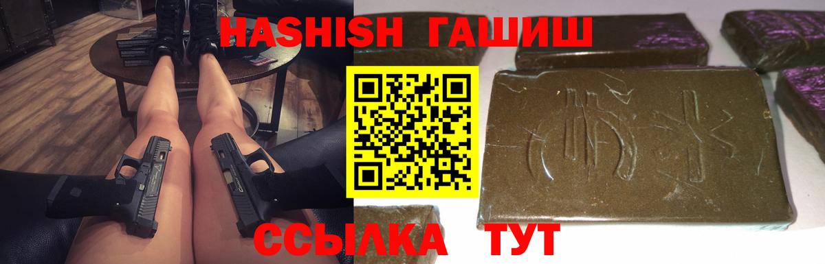 ГАШ VHQ Будённовск