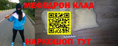 mdpv Малоярославец