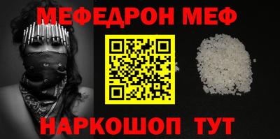 сатива Малгобек