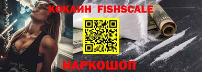 кокаин перу Мариинск
