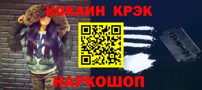 кокаин перу Мариинск
