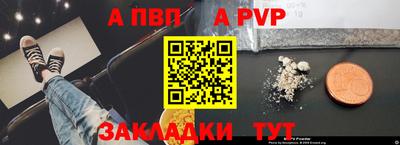 кокаин перу Мариинск