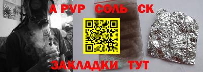 сатива Малгобек