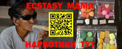 кокаин перу Мариинск
