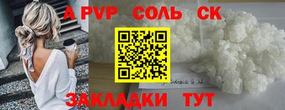 сатива Малгобек