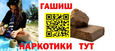 сатива Малгобек