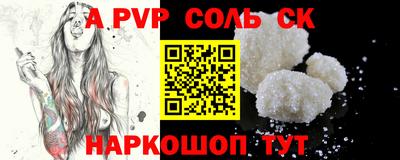 кокаин перу Мариинск