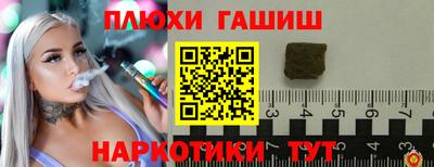 сатива Малгобек