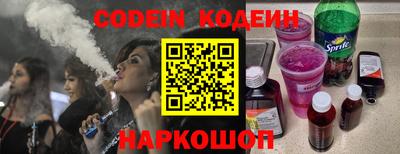 кокаин перу Мариинск