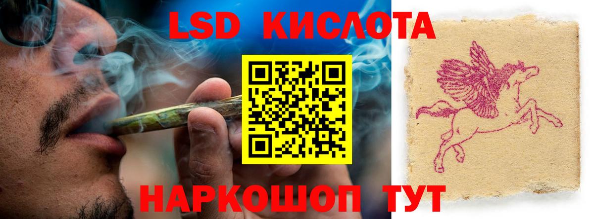 ЛСД экстази кислота Будённовск