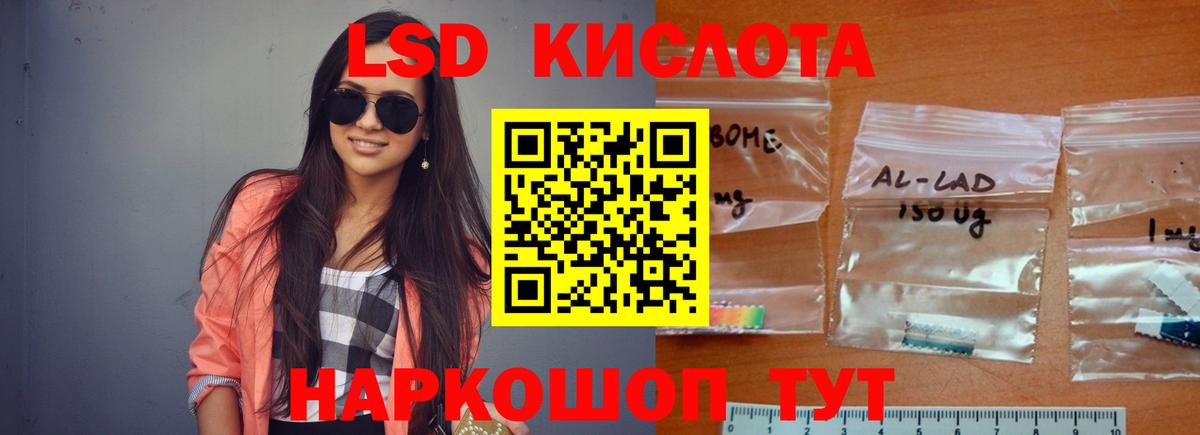 Будённовск  LSD-25 экстази ecstasy  Лсд 25 экстази ecstasy  Вход с VPN 