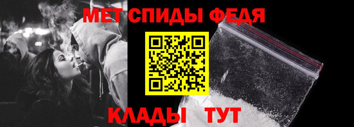 Метамфетамин винт  Метамфетамин винт  Метамфетамин  Вход с VPN  Будённовск 