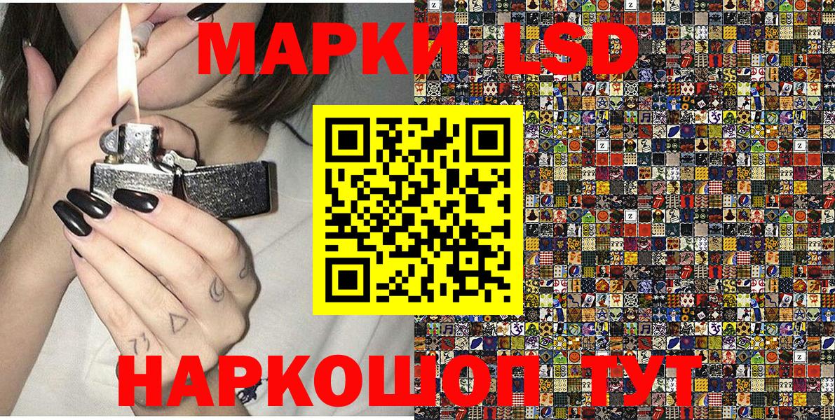 Будённовск  Марки 25I-NBOMe 1,8мг  дарнет шоп  Вход с VPN 