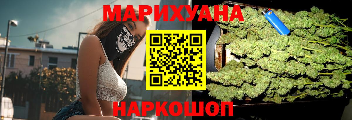 Бошки марихуана AK-47  Канабис VHQ  Будённовск  Марихуана SATIVA & INDICA  Вход с VPN 
